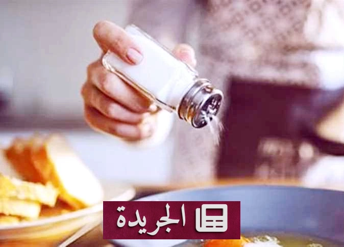 صورة توضح خطر الإفراط في تناول الملح على صحة القلب والأوعية الدموية