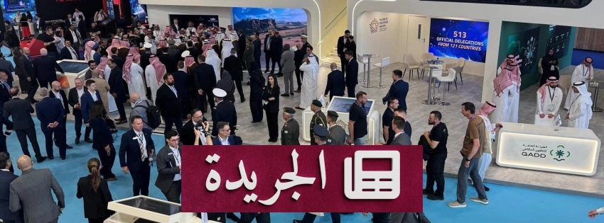 عرض المملكة العربية السعودية أحدث التقنيات الدفاعية والصناعية في معرض يوروساتوري 2026 بباريس
