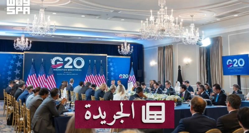 المملكة تدعو لبناء عصر للذكاء الاصطناعي يحمي الإبداع البشري - آخر الأخبار - الجريدة