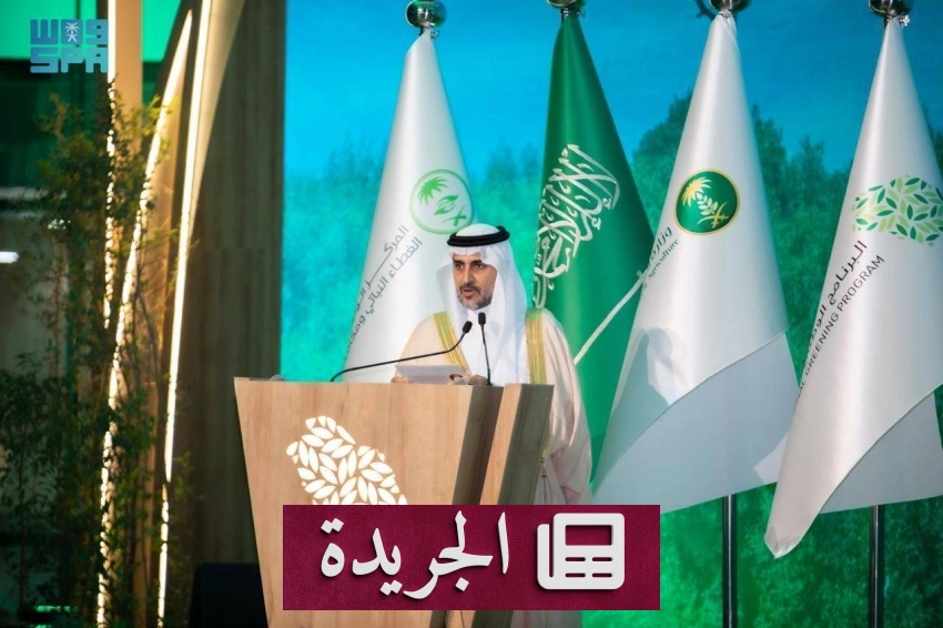 المملكة تحقق إنجازا بيئيا تاريخيا بإعادة تأهيل مليون هكتار وزراعة 159 مليون شجرة - أخبار أونلاين