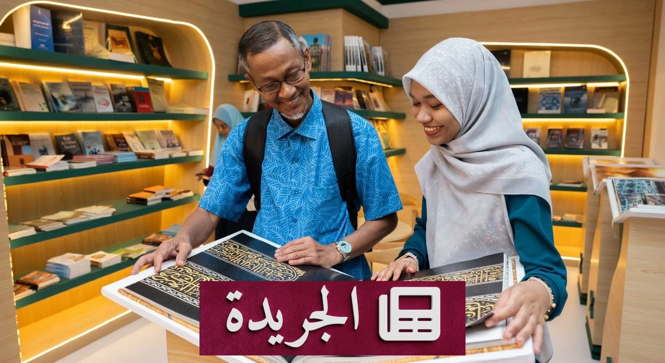 المملكة تحتفي بنجاحها الثقافي في كوالالمبور.. جسر حضاري بين الأصالة والحداثة - آخر الأخبار - الجريدة