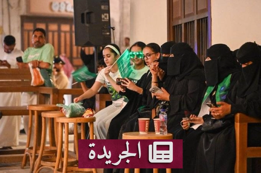 المملكة تحتفي بيومها الوطني بمشاهد ملهمة وإنجازات رياضية بارزة - آخر الأخبار - الجريدة