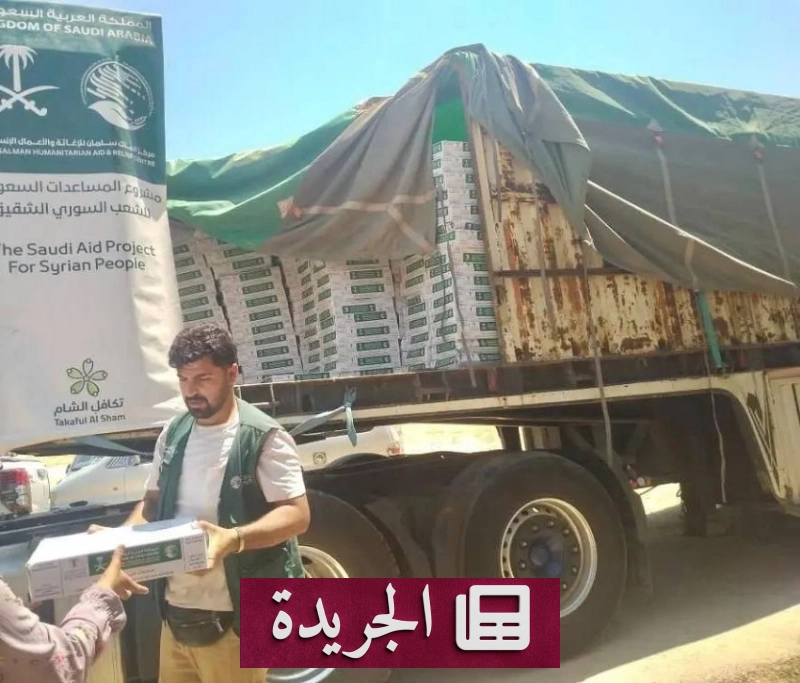 المملكة تواصل جهودها الإغاثية عبر مركز الملك سلمان - أخبار أونلاين