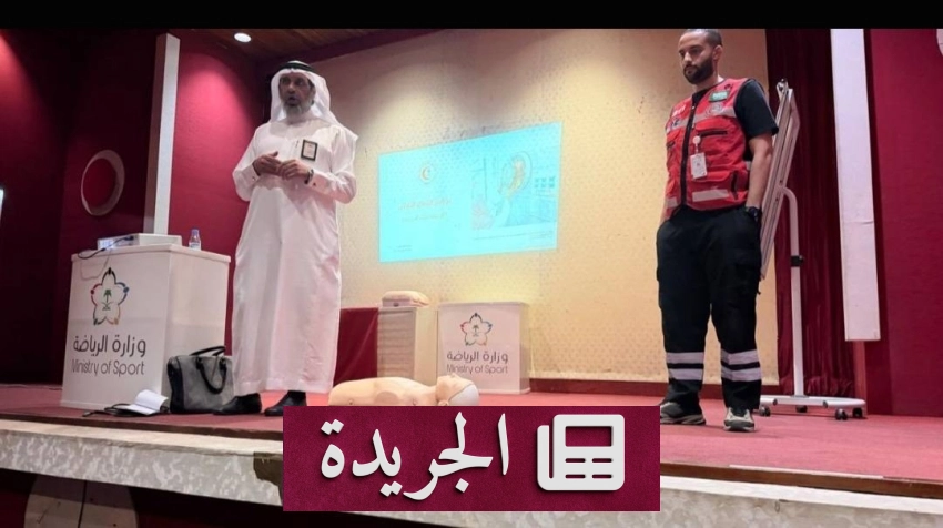 المملكة تصد العدوان الحوثي وتحقق إنجازات دولية amidst أمطار غزيرة - آخر أخبار الجريدة