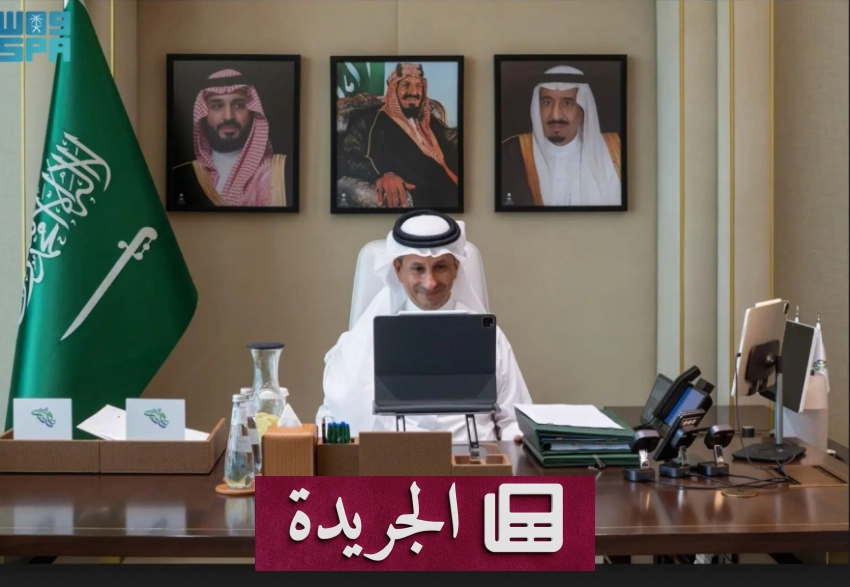 المملكة تشارك في اجتماع استثنائي لوزراء السياحة الخليجي لتعزيز التعاون الإقليمي - أخبار أونلاين