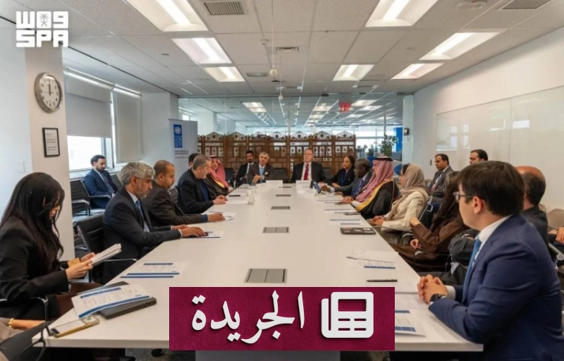 المملكة تستعرض تجربتها الرائدة في توظيف الأوقاف لتحقيق التنمية المستدامة - آخر الأخبار - الجريدة