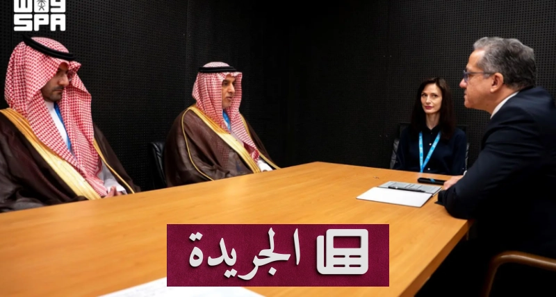 المملكة تتعاون مع اليونسكو لتبني سياسات أخلاقية للذكاء الاصطناعي - آخر أخبار الجريدة