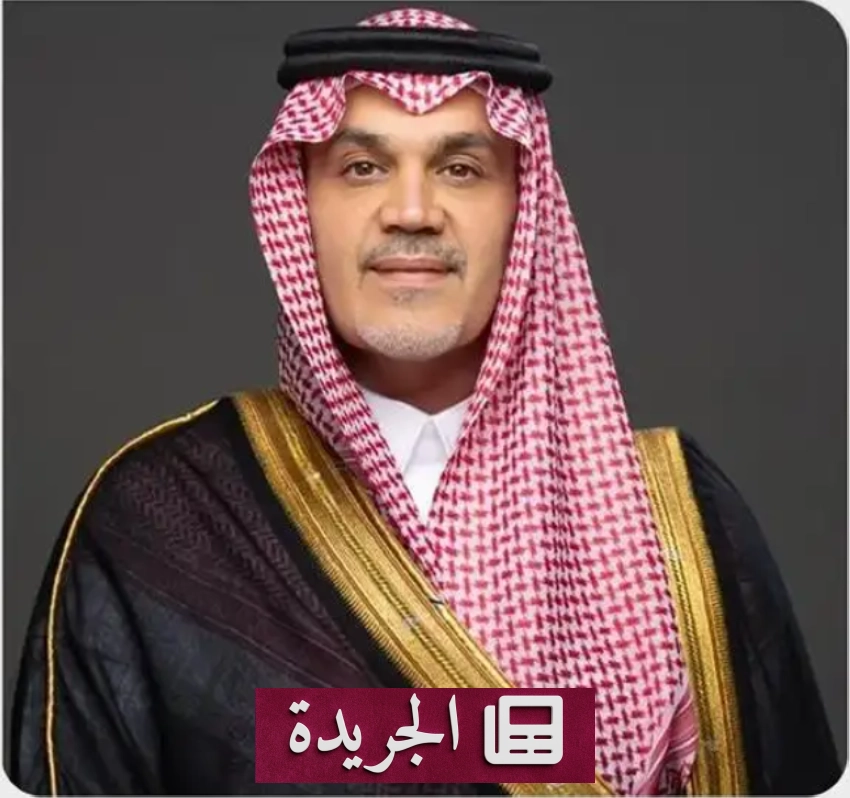 المملكة تتفوق عالمياً في أسبوع الفضاء وتعلن إنجازات وطنية بارزة - آخر الأخبار - الجريدة