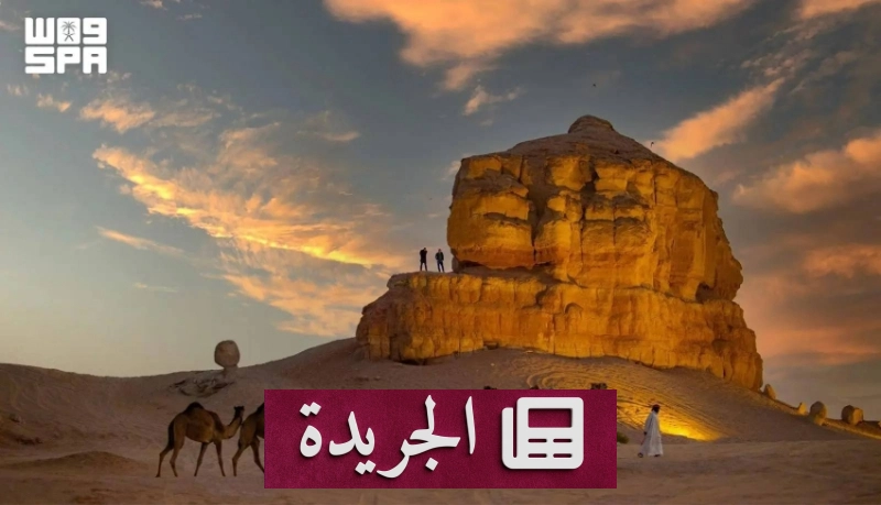 المملكة تتجاوز المستهدف في المشاركة الثقافية الدولية بأكثر من الضعف - آخر الأخبار - الجريدة