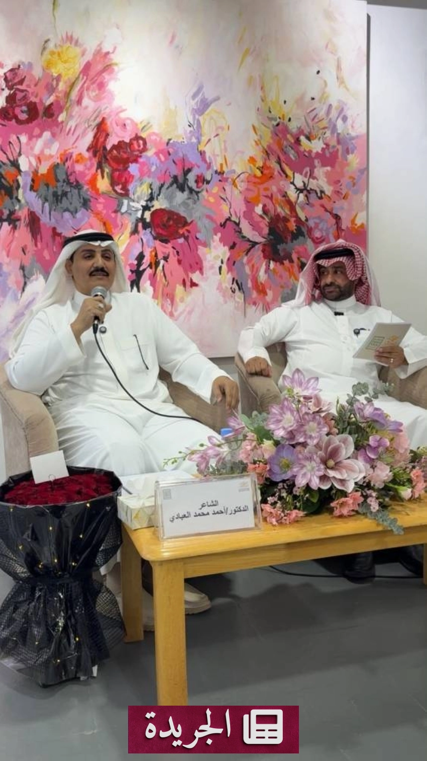 المملكة تتقدم عالميًّا في التجارة والتضخم تحت السيطرة - آخر الأخبار - الجريدة