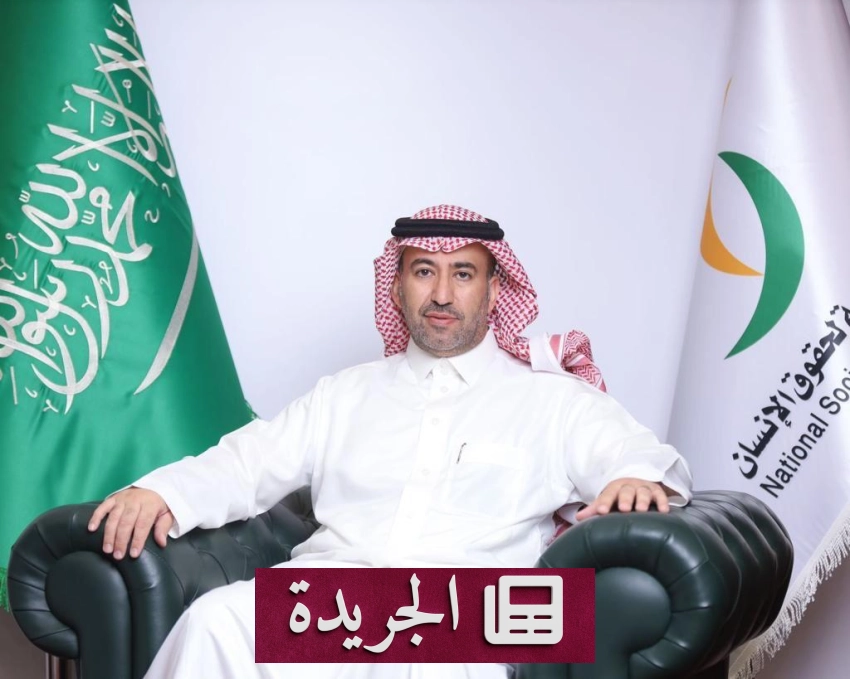 المملكة تتخطى حدوداً جديدة في حماية حقوق المرأة عبر إصلاحات تشريعية ومؤسسية - أخبار أونلاين
