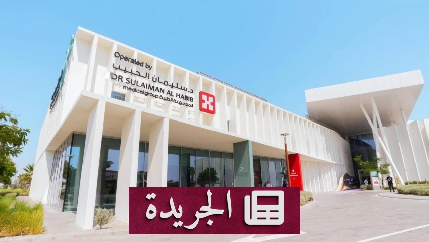 المملكة تتوج موسم سباقات الطائف بـ12 كأساً و6.2 ملايين ريال - آخر الأخبار - الجريدة