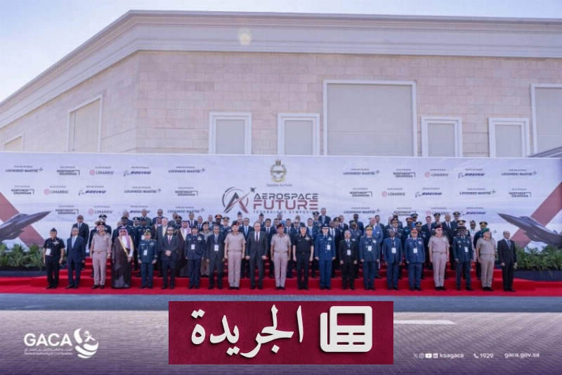 المملكة تتصدر منتدى الفضاء والطيران بمشاركة قيادية عالمية - آخر أخبار الجريدة