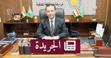 المنوفية تعلن حرباً شاملة على التلوث المائي: خطة طموحة لتطهير الترع وحماية الموارد - أخبار أونلاين