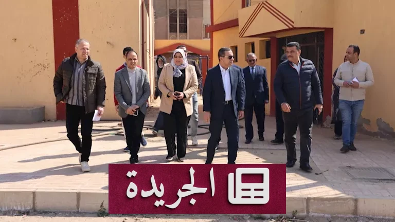 **المنوفية تعلن حربها على التقصير: محافظ الغريب يطيح بمدير مركز شباب أم خنان ويكشف عن "مفاجأة"** - أخبار أونلاين