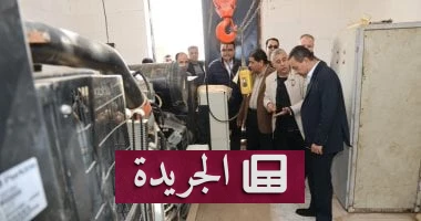 **المنوفية تحت الضوء: المحافظ يفتتح حقبة جديدة من التنمية المستدامة** - أخبار أونلاين