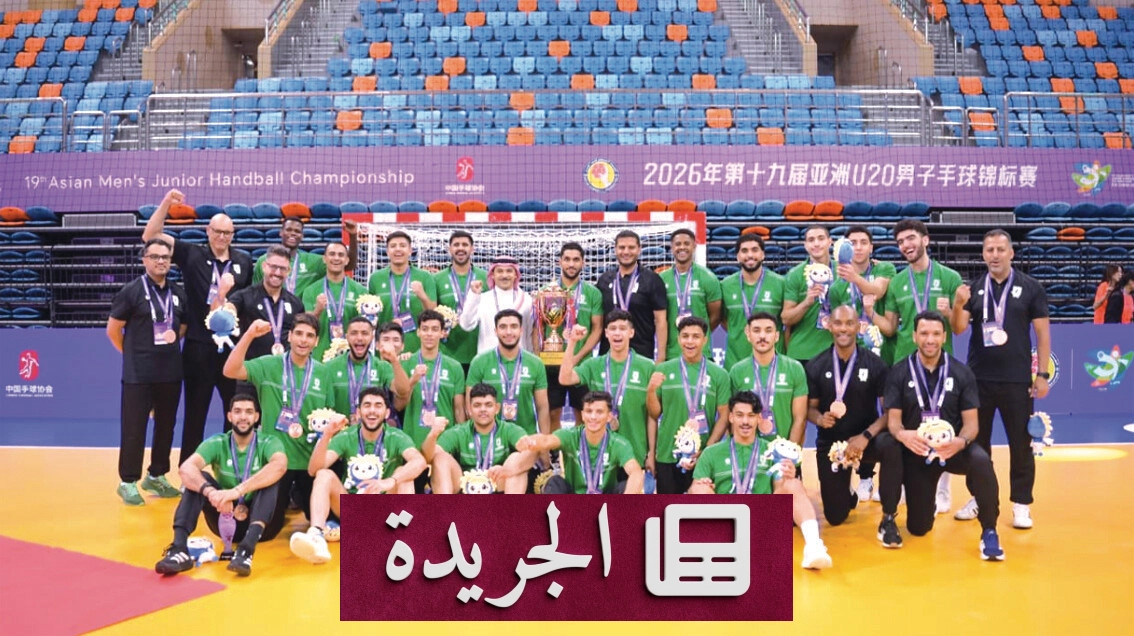 المنتخب السعودي للشباب يتوج ببرونزية آسيا بعد غياب 10 سنوات - آخر الأخبار - الجريدة