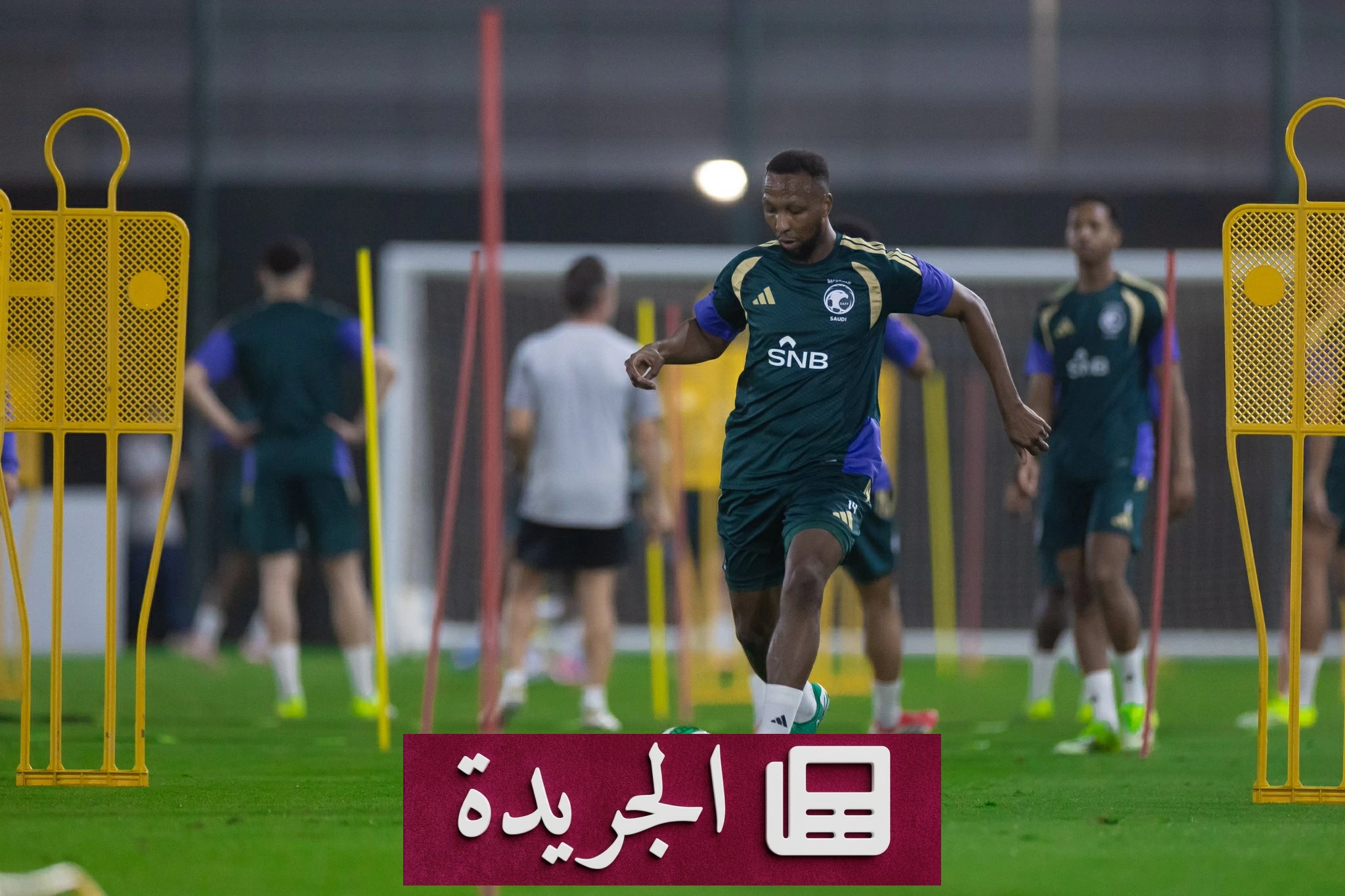 المنتخب السعودي يستعد لمواجهة مصر بخطة تعتمد على الاستحواذ في معسكر الأخضر بجدة - أخبار أونلاين