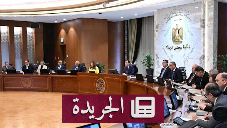 **الموازنة 2026/2027: مدبولي يكشف عن خارطة الطريق الاقتصادية الجديدة** - أخبار أونلاين