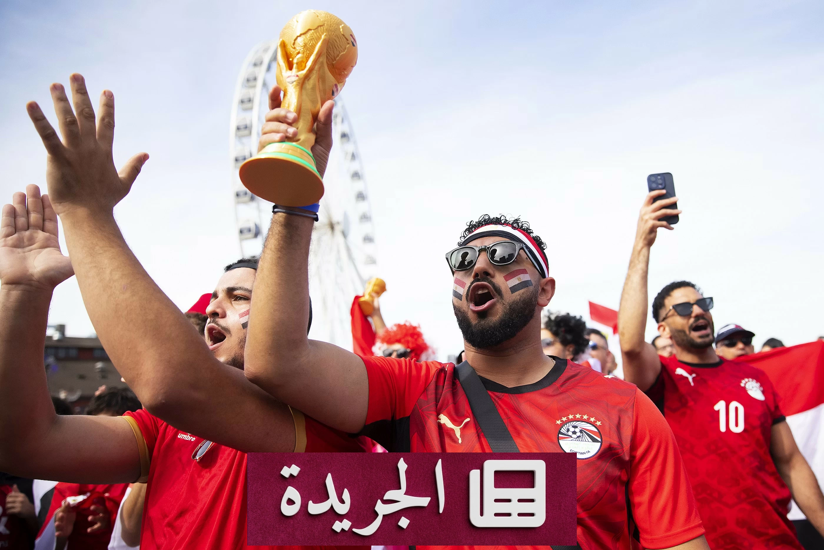 المونديال 2026.. العرب يخفقون في الجولة الأولى من دون انتصار - آخر أخبار الجريدة
