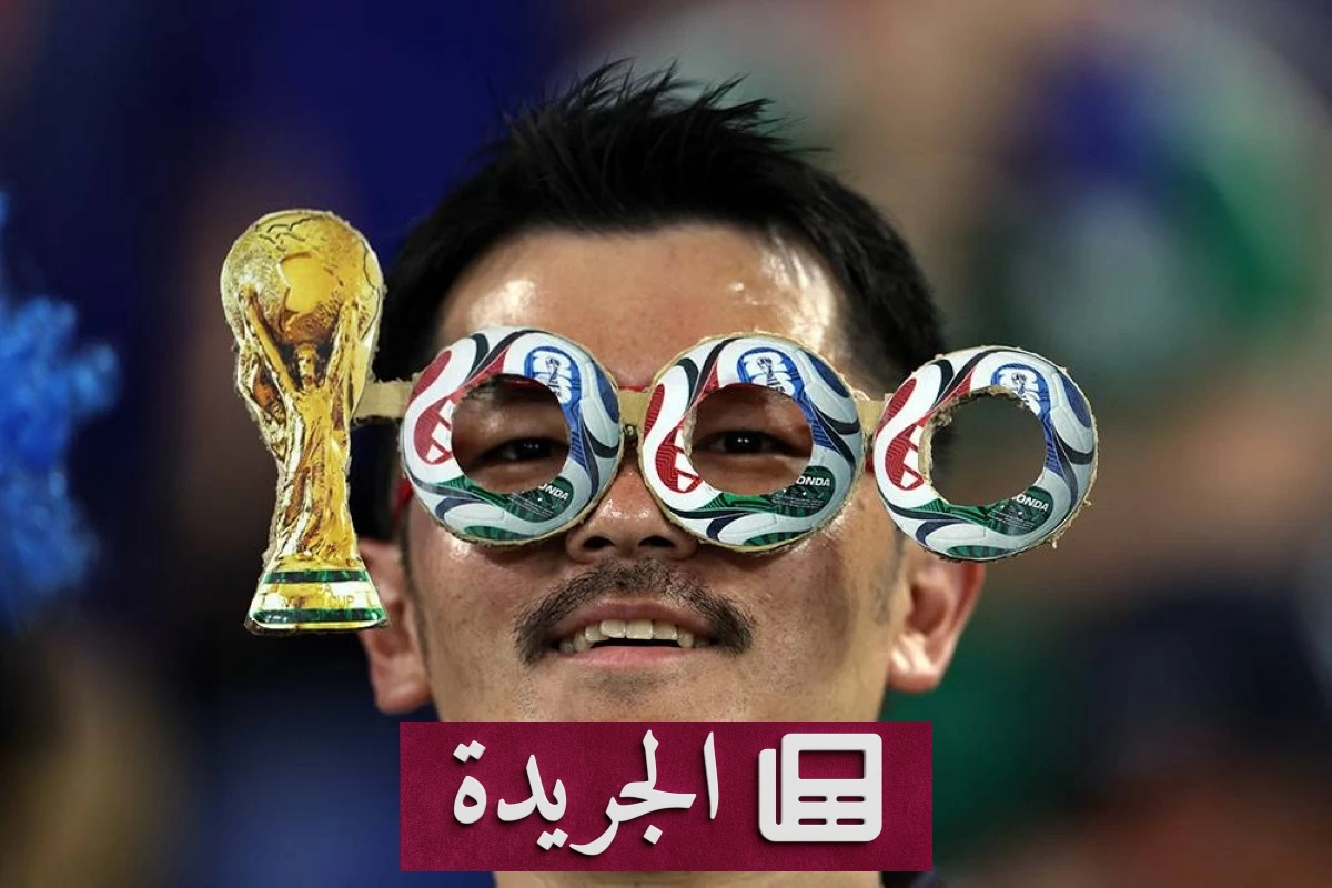 المونديال يكتب تاريخه في المباراة الألف بعد 96 عاماً من الحلم - آخر الأخبار - الجريدة