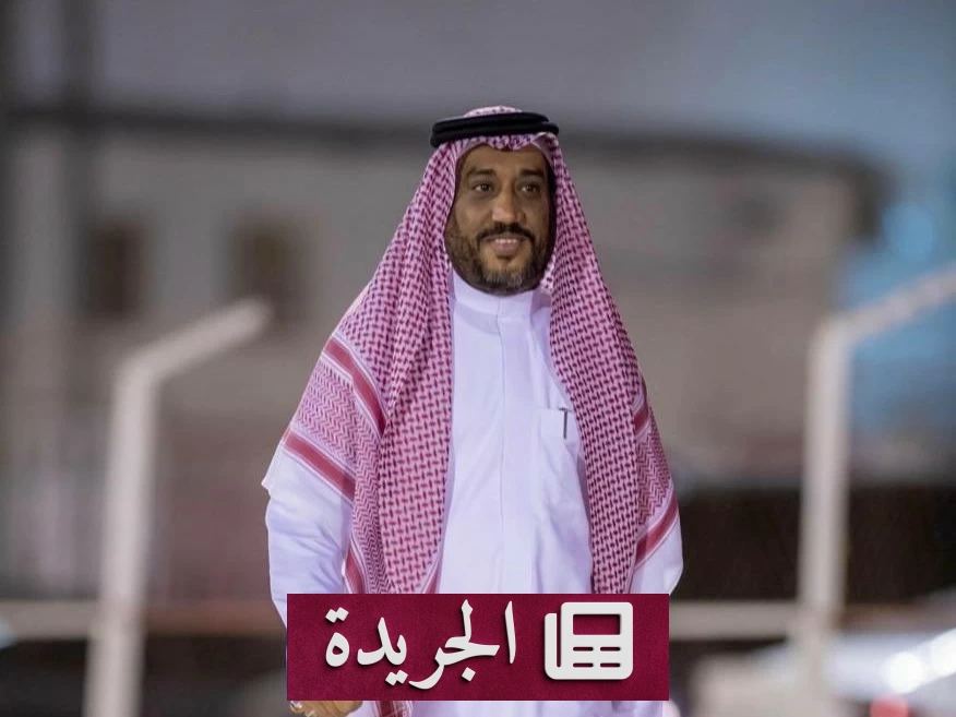 المؤشرات الأولية لانتخابات نادي الوحدة تميل لصالح حازم اللحياني - آخر الأخبار - الجريدة