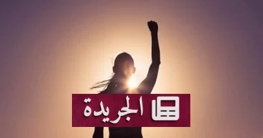 المرأة بين التحديات والتطور: كيف تتجاوز العوائق وتحقق التوازن في الحياة؟ | اليوم العالمي للمرأة