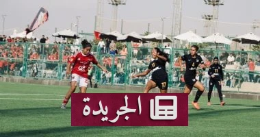 **المرأة في قلب المباراة: حكام كرة القدم النسائية يحددون ملامح الجولة 21 بدوري النجوم** - أخبار أونلاين