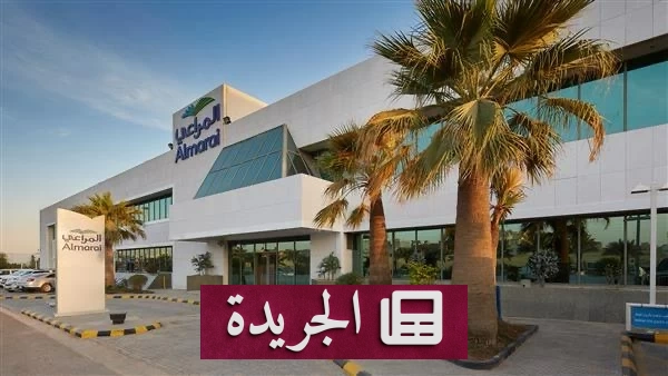صورة إعلان شركة المراعي عن اعتماد استراتيجية نمو جديدة للفترة 2026–2031