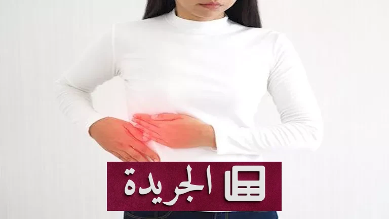 **المرارة تحت المجهر: كشف أسرار الجراحة التي استدعتها حالة الفنانة شيرين عبد الوهاب**