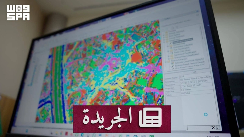 المركز الوطني للرقابة البيئية يعزز منظومة الرصد بمكة والمشاعر خلال حج 1447هـ - أخبار أونلاين