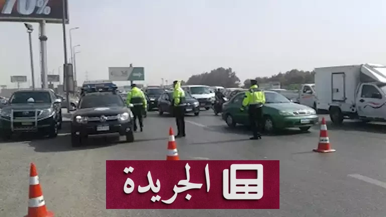 **المرور المصري في حرب يومية: 111 ألف مخالفة و41 سائقًا تحت تأثير المخدرات في 24 ساعة** - أخبار أونلاين