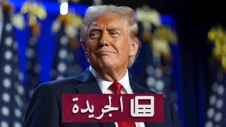 المرشد الإيراني الجديد في ميزان واشنطن: ترامب يحدد شروط البقاء في السلطة - أخبار أونلاين