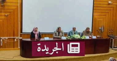 المشورة قبل الزواج: جامعة كفر الشيخ تفتح باب الحوار حول بناء الأسرة المستقرة - أخبار أونلاين