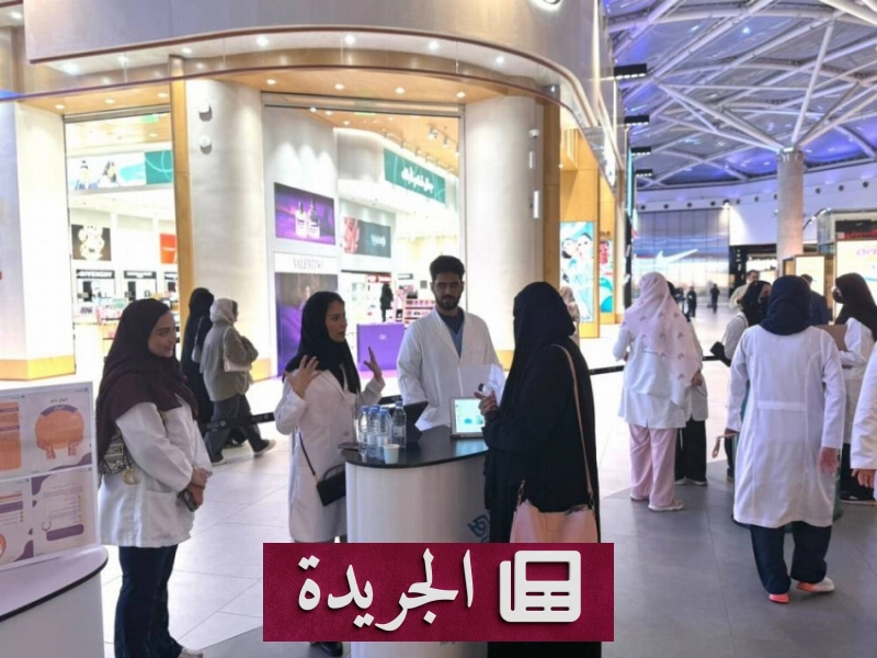 المستشفى ينظم ملتقى توعوياً شاملاً لتعزيز الصحة العامة - آخر الأخبار - الجريدة