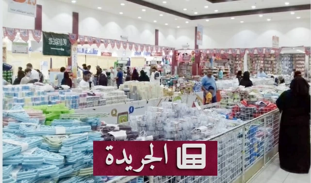 المتاجر المحلية تهيمن على 95% من مشتريات التسوق عبر الإنترنت في السعودية - آخر الأخبار - الجريدة