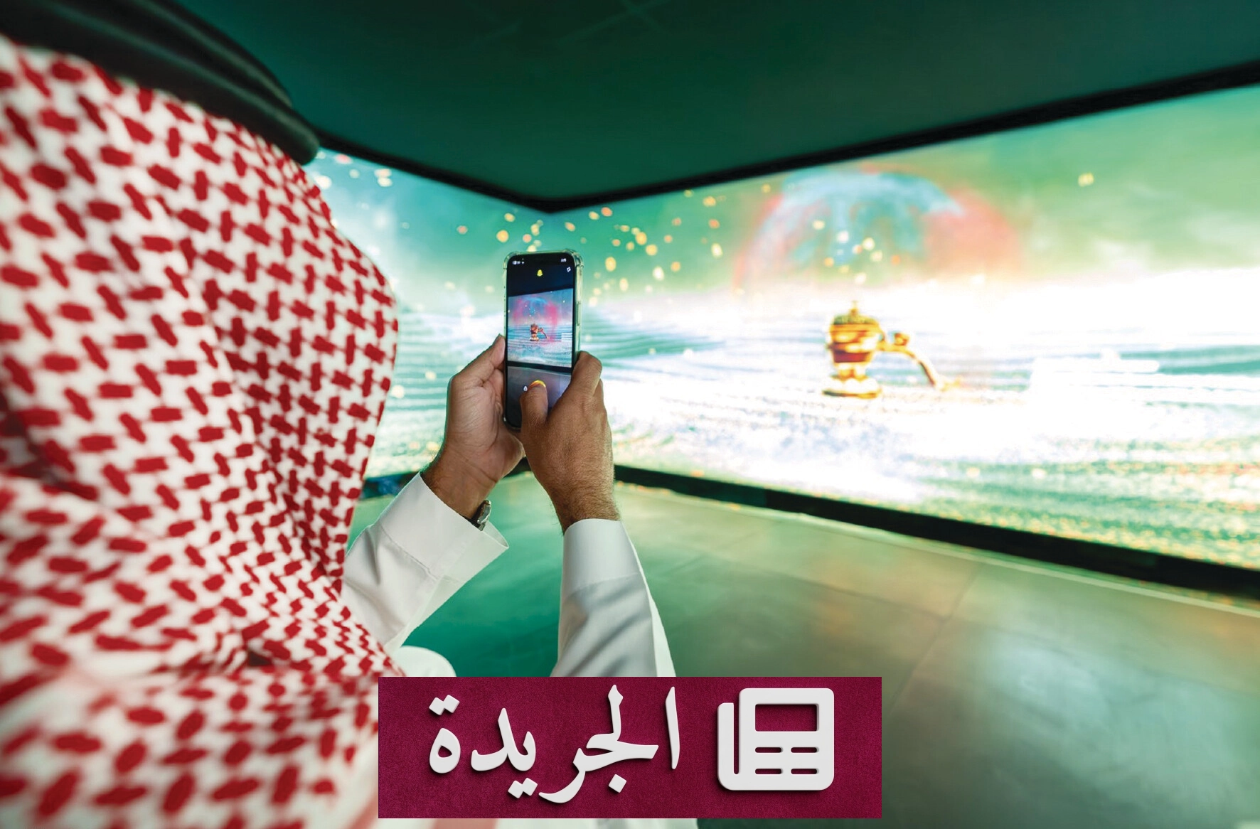 المتاحف الحديثة جسر بين الماضي والحاضر - آخر الأخبار - الجريدة