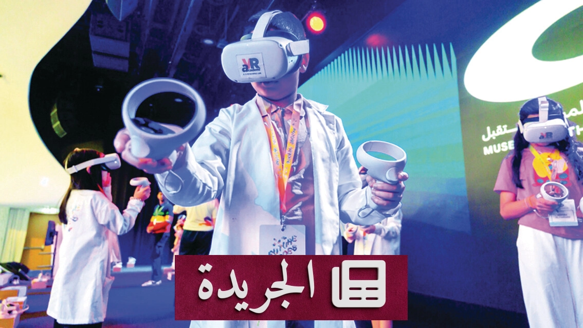 المتحف الوطني السعودي يطلق مخيمه الصيفي الرابع تحت عنوان تك تك لعبتك - آخر الأخبار - الجريدة