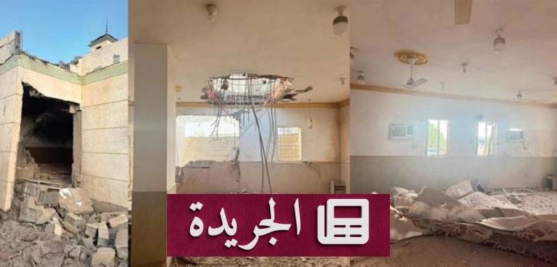 الميليشيات الإرهابية تستهدف المساجد وتخرق الحرمات في جيزان والمدنية المنورة - آخر الأخبار - الجريدة