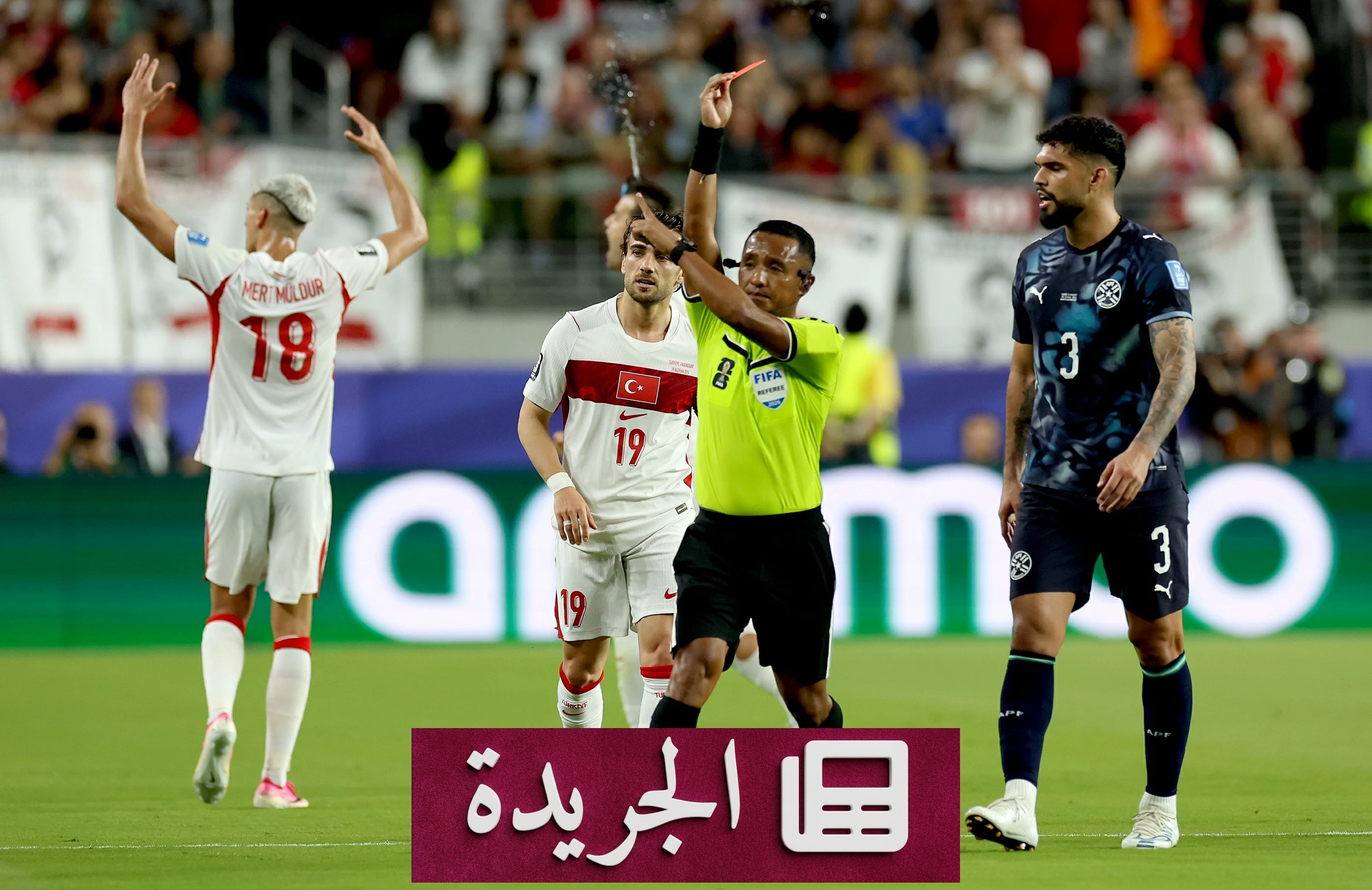 ألميرون يدخل التاريخ بطرده الغريب في مونديال 2026 - آخر الأخبار - الجريدة