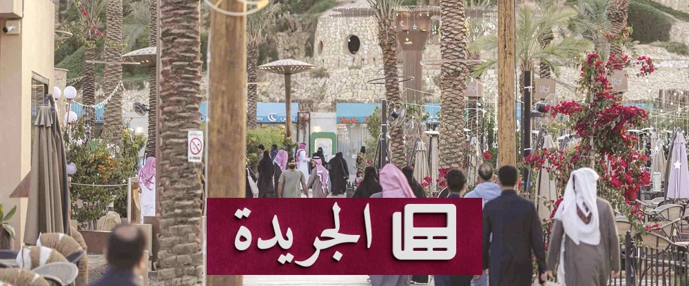 المزارع الريفية في القصيم تتحول إلى وجهة سياحية جاذبة خلال الأعياد - أخبار أونلاين