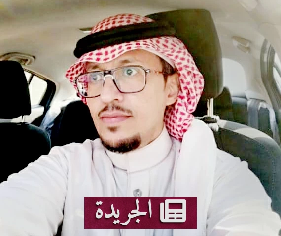 الناقد فيصل الجهني: وسائل التواصل حررت الثقافة من الاحتكار لكنها أغرقتها بالضجيج - آخر الأخبار - الجريدة