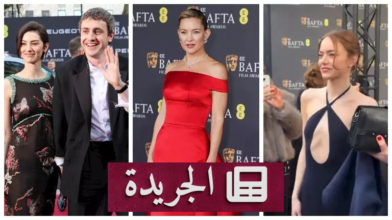 النجوم يتوافدون على "ريد كاربت" بافتا 2026: من تيانا تايلور إلى ليوناردو دي كابريو في ليلة من المجد السينمائي