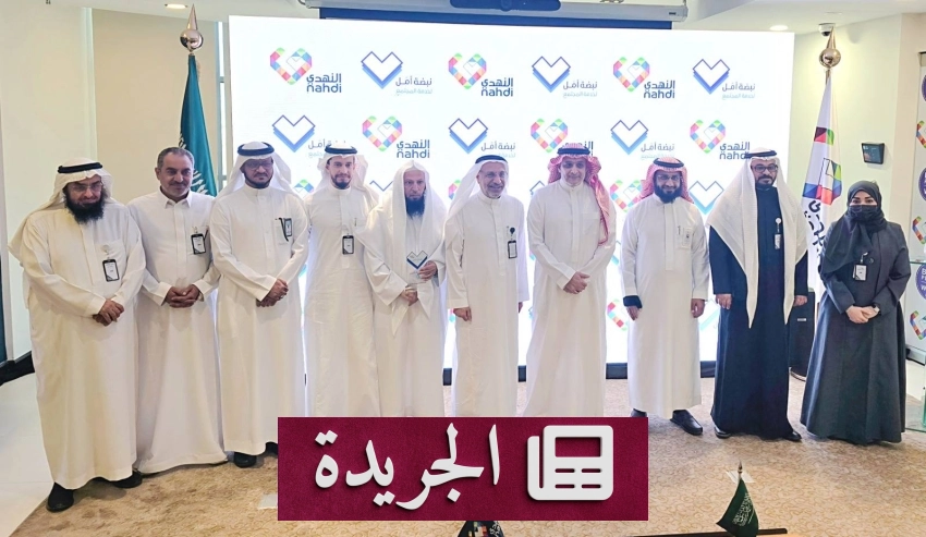 النهدي الطبية توسع خدمات قوافل الأمل الصحية في القرى والمناطق النائية - آخر أخبار الجريدة