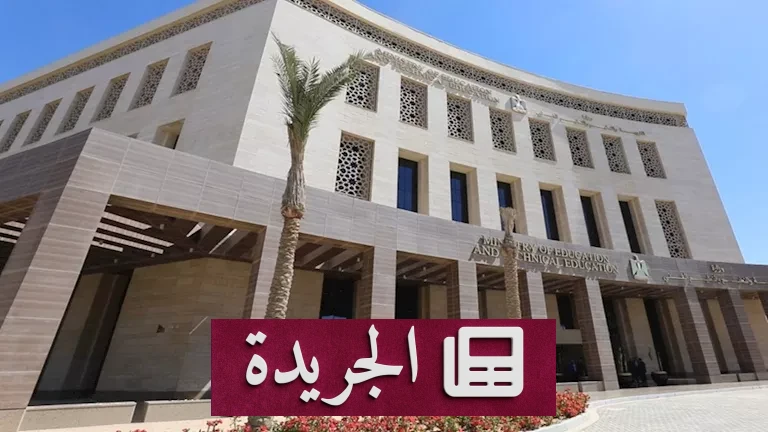 النماذج الاسترشادية لمادة التاريخ 2026: دليل الطلاب نحو النجاح في امتحانات الثانوية العامة - أخبار أونلاين