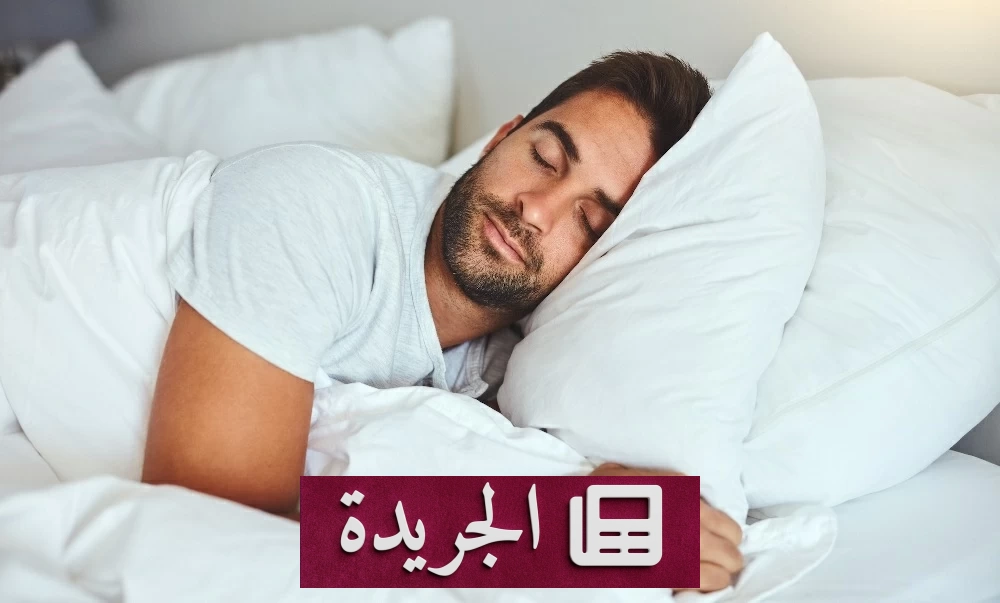 النوم التعويضي في عطلة نهاية الأسبوع ينقذ قلبك من ارتفاع الضغط - آخر الأخبار - الجريدة