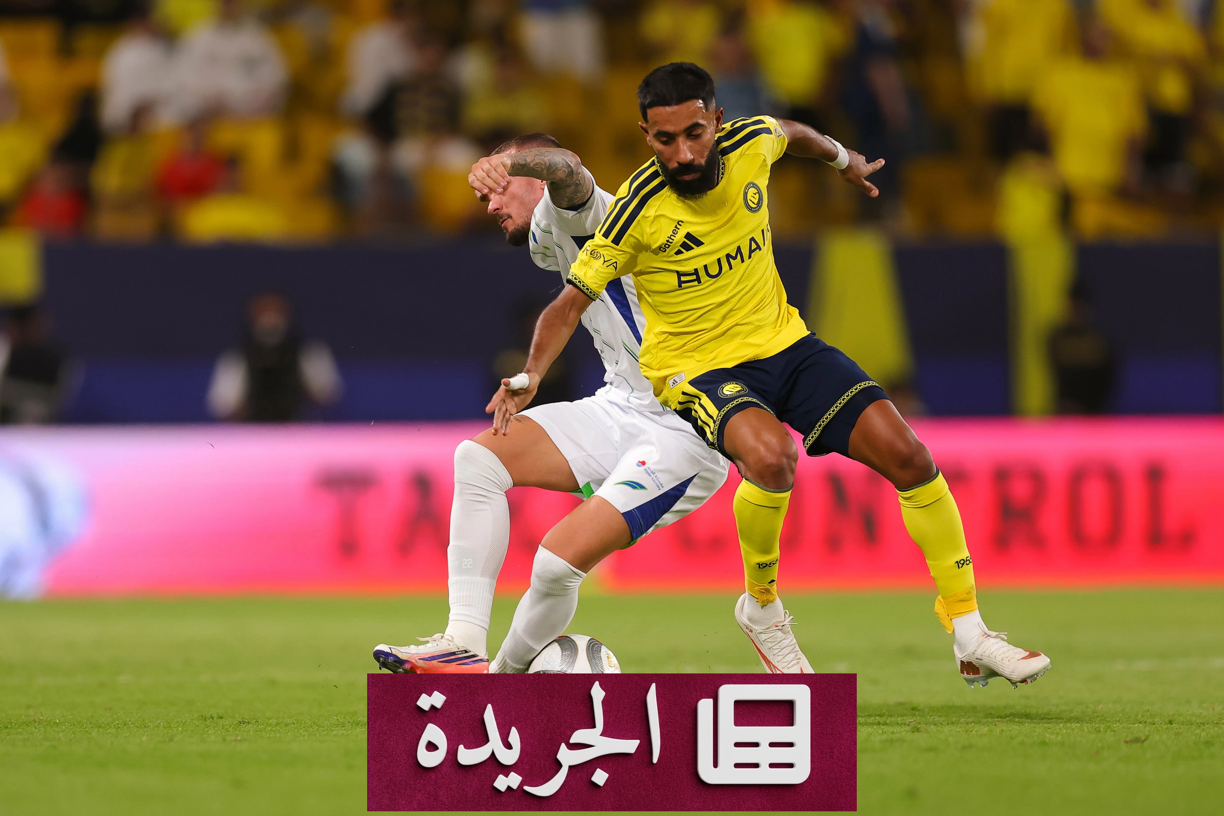 النصر يحافظ على لقبه بفوز حاسم على الفتح في افتتاح الدوري السعودي - آخر الأخبار - الجريدة