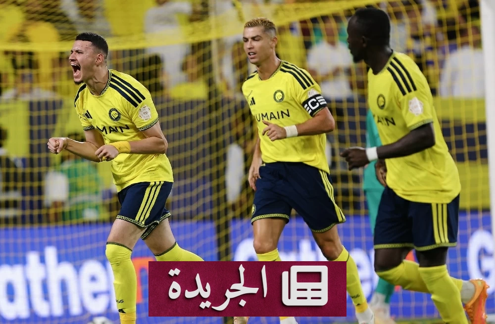 النصر يحطم رقماً تاريخياً ظل 90 عاماً في سجلات كرة القدم - آخر الأخبار - الجريدة