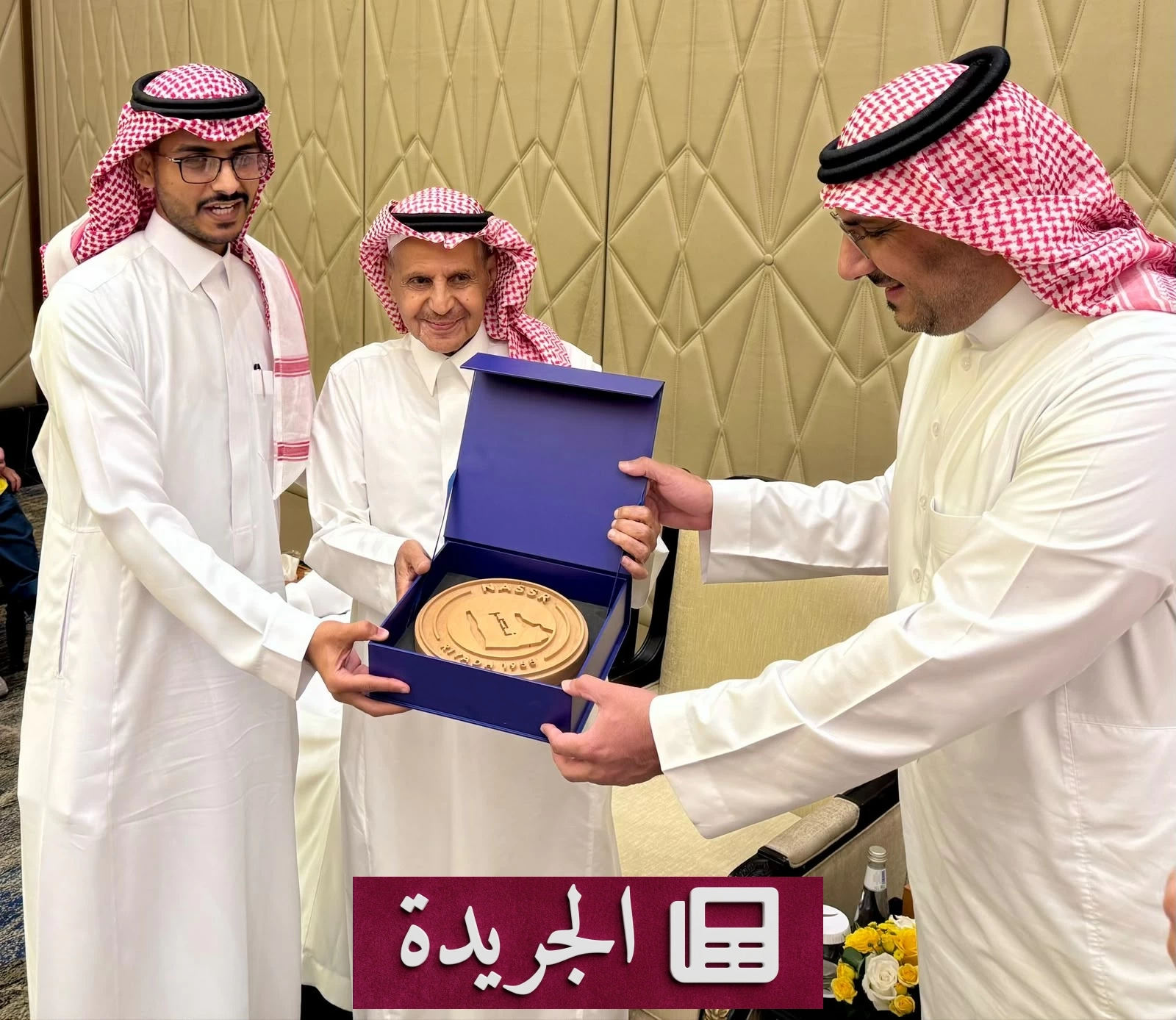 النصر يكرم المشيقح بدرع وهدية في احتفال تكريم العميد بعد الفوز بالدوري - آخر الأخبار - الجريدة