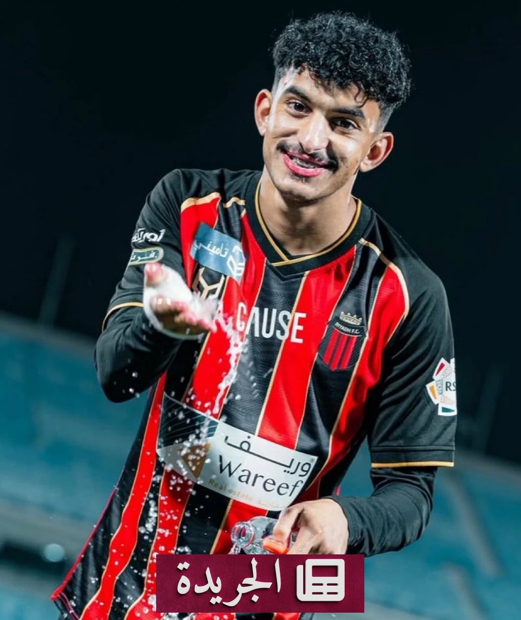 النصر يوقع مع عمار الهرفي لمدة خمس سنوات بعد رفع الرقابة المالية - آخر الأخبار - الجريدة